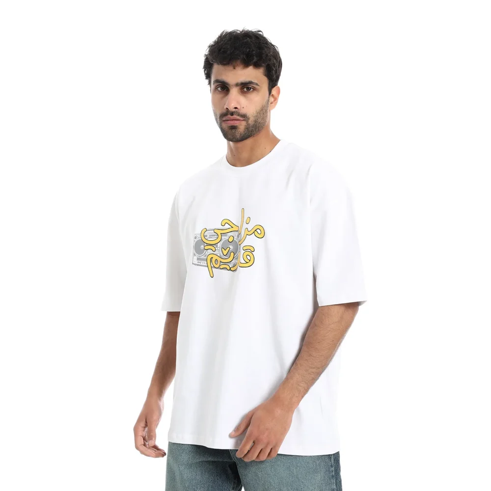 مزاجي قديم Printed T-Shirt