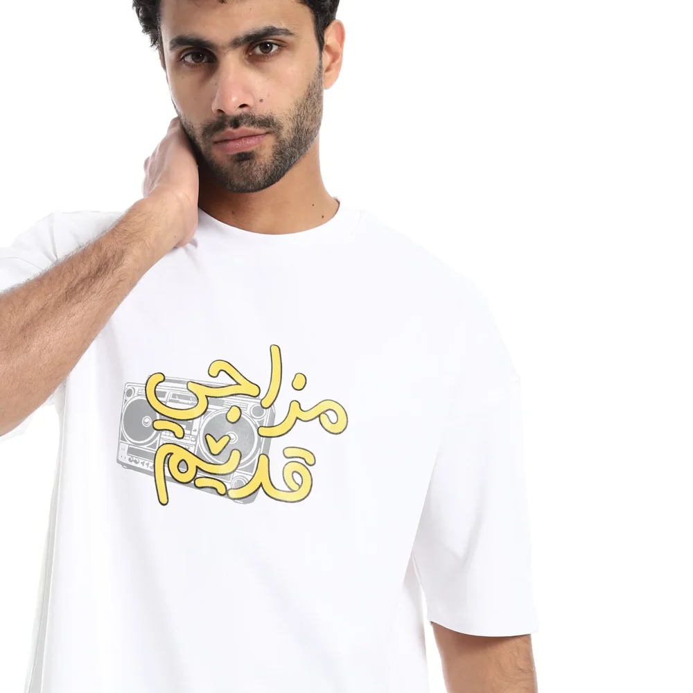مزاجي قديم Printed T-Shirt - Image 3